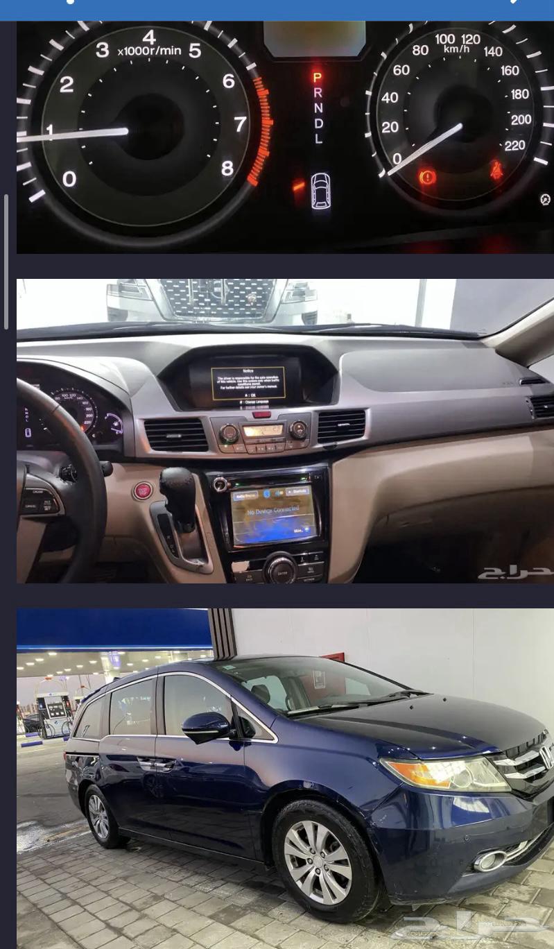 هوندا اوديسي 2015 فل الفل63235623107330111
