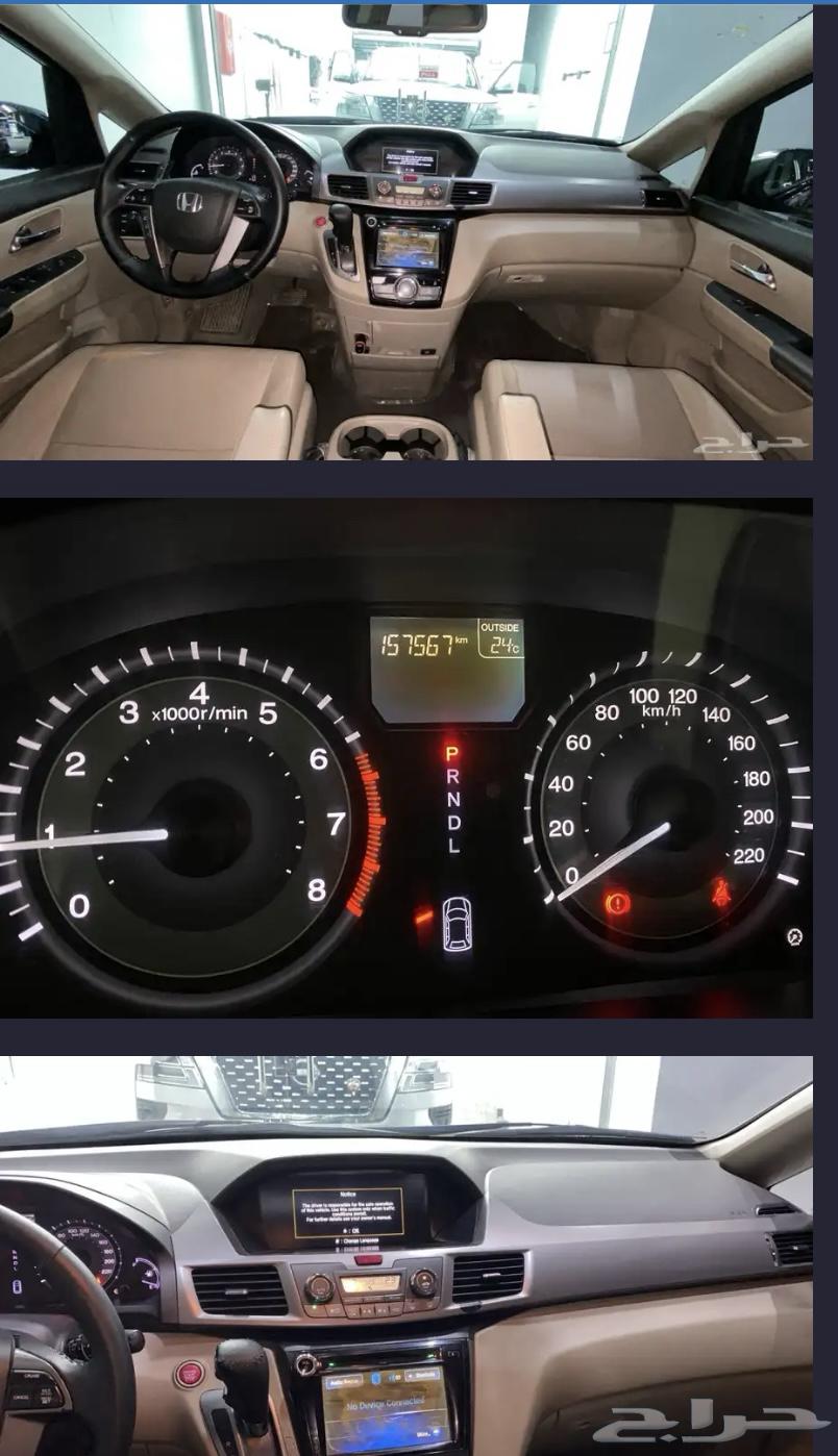 Honda Odyssey 2015, fully loaded63235623107330116
