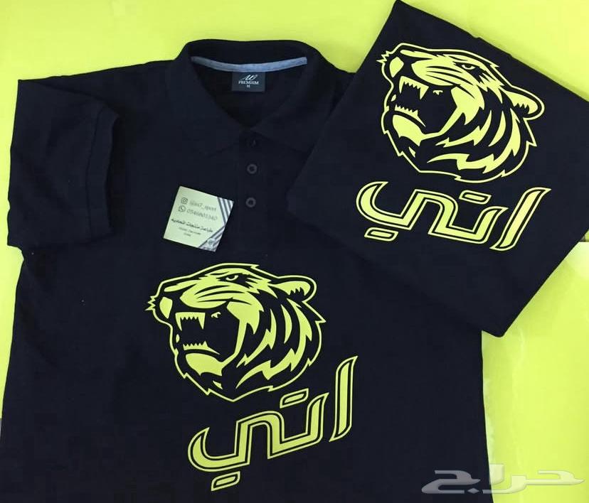 T-shirt printing63503095851907111