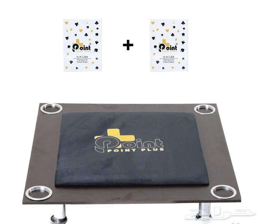 Floor belote table - Belote table - Instant delivery63161290224258112