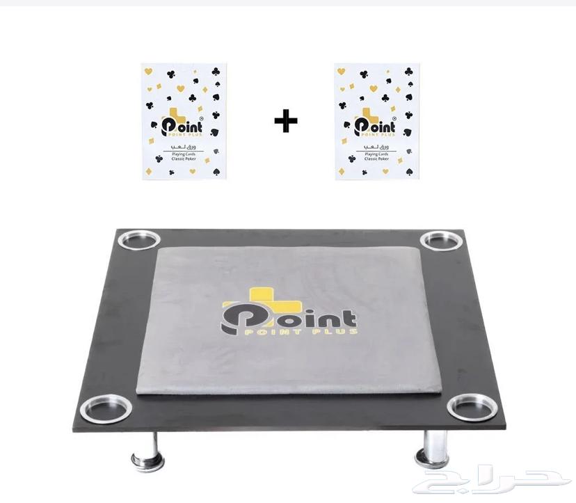 Floor belote table - Belote table - Instant delivery63161290224258113