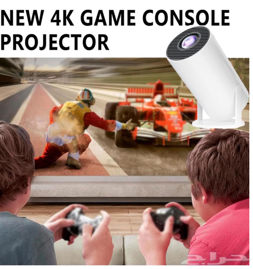 Wireless gaming projector device63159472631938111