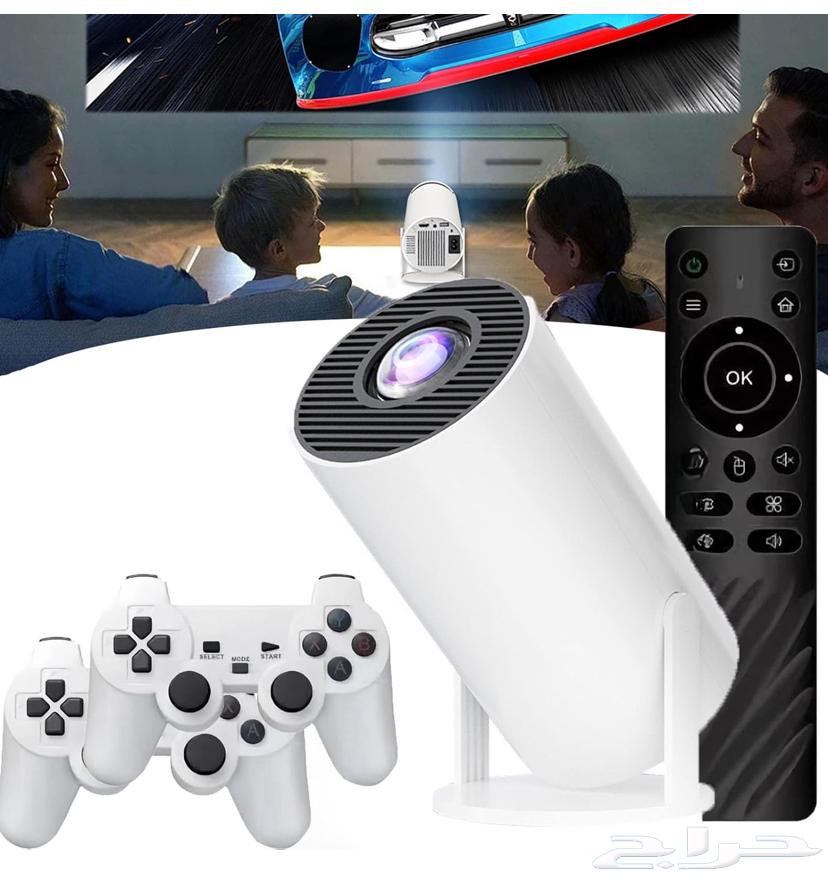 Wireless gaming projector device63159472631938112