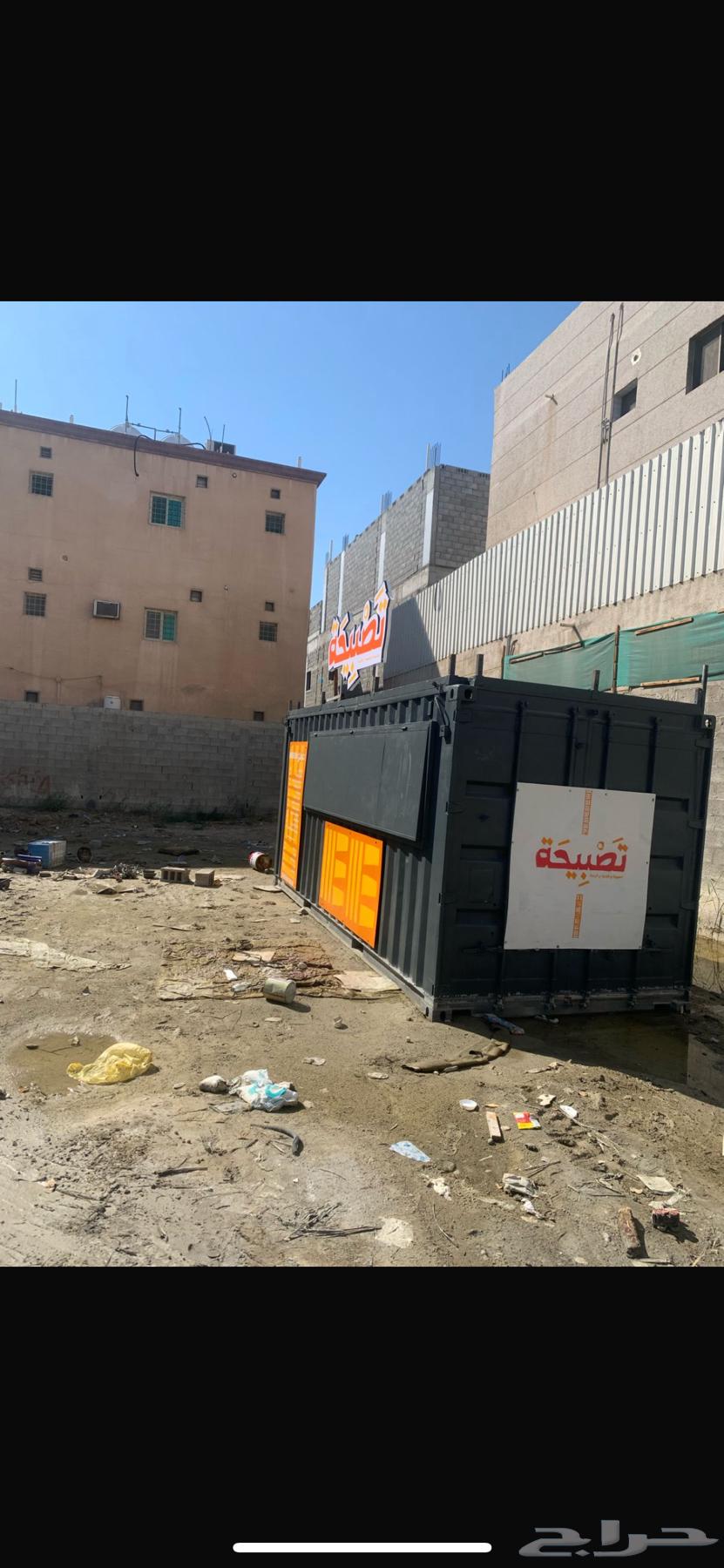فود تراك632361460052491127