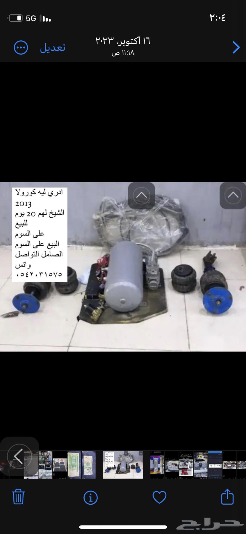 كورولا63237638566275110