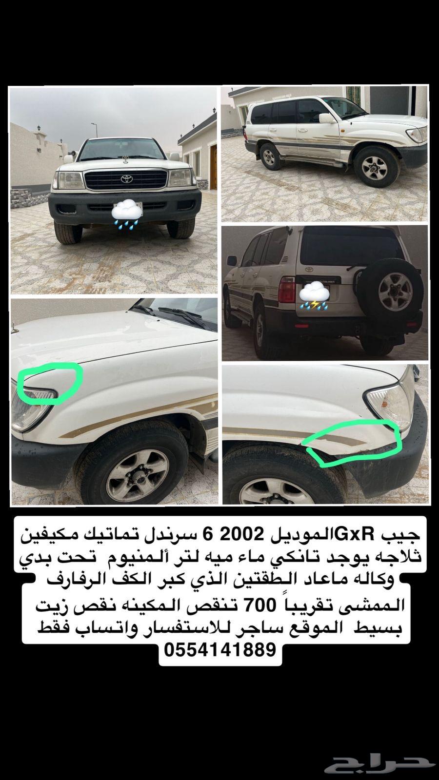 ساجر63238627178755110