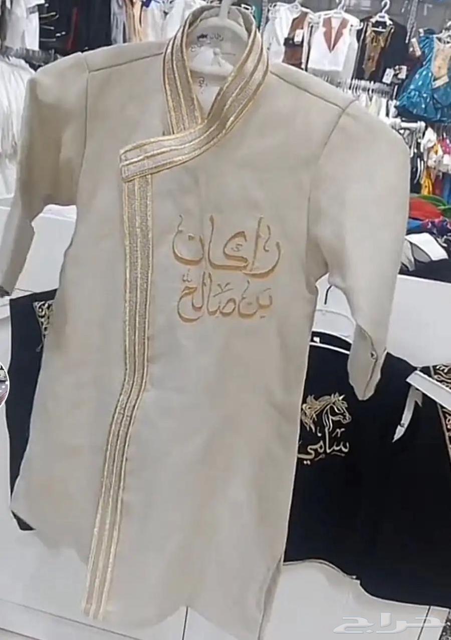 Ramadan offers 30 - discounted prices63161306428289112