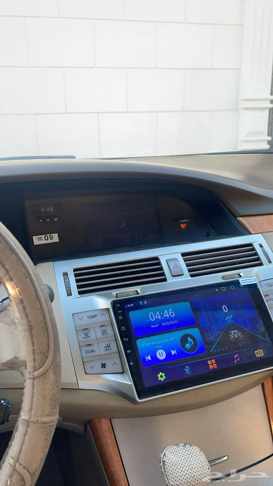 Avalon Android screen632331492322591129