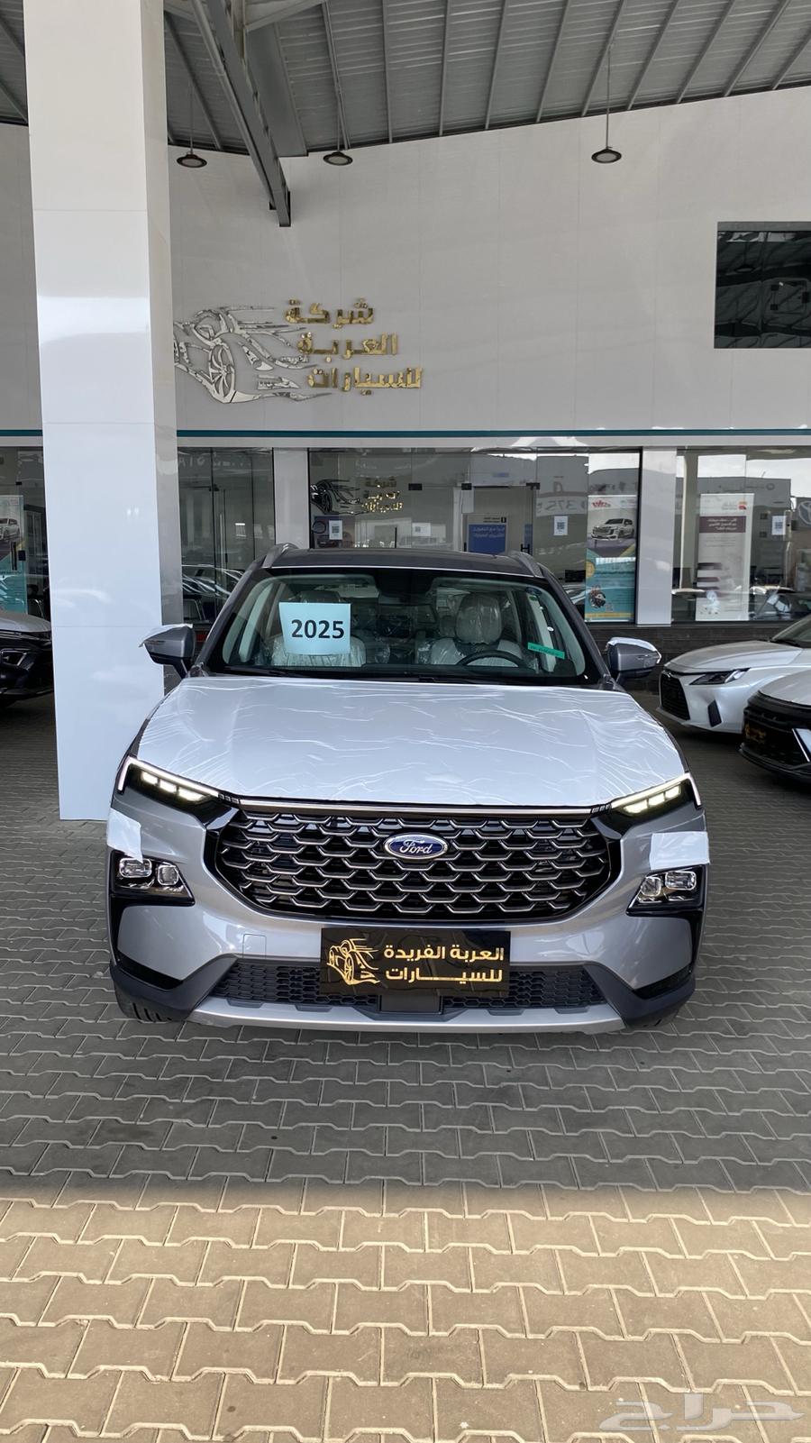 Territory Trend 2025 Model Gray Color 1800 Engine Turbo63231217310083110