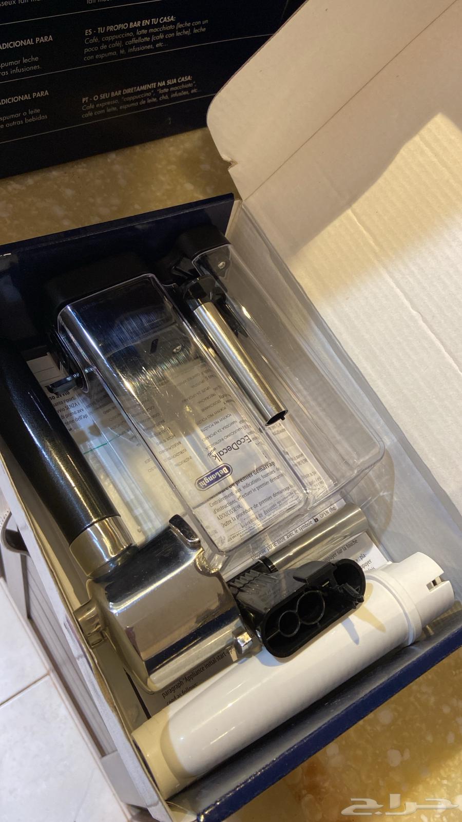 Delonghi professional coffee machine63159939495938113