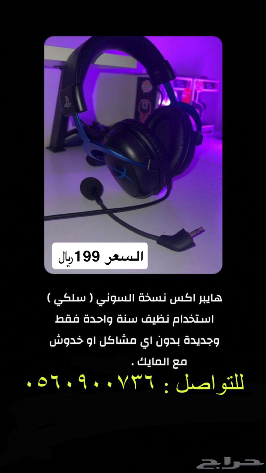 HyperX wired headset631590231061771128