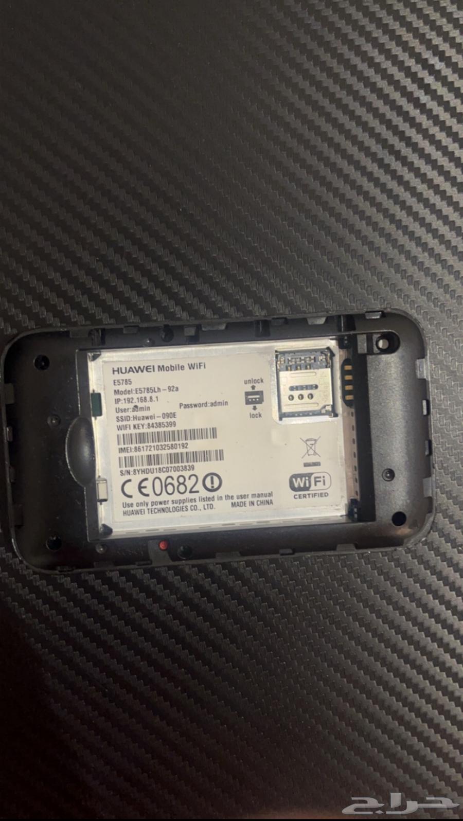 Huawei mobile router63157188558723111