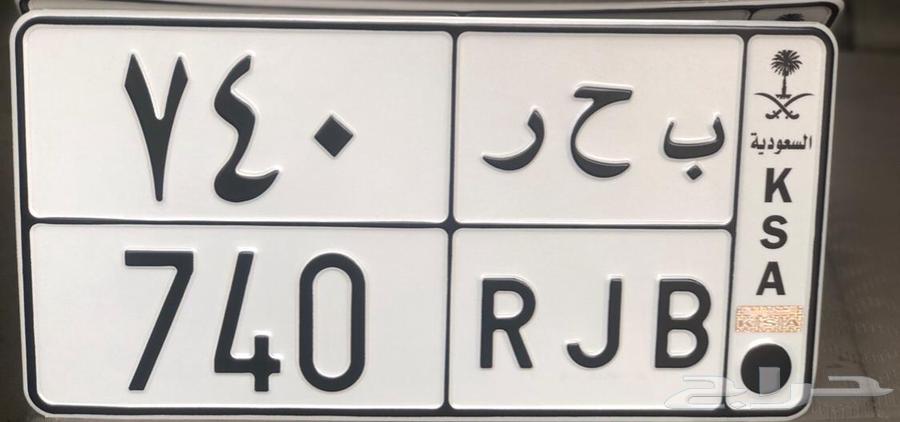 لوحة مميزة63233676896643117