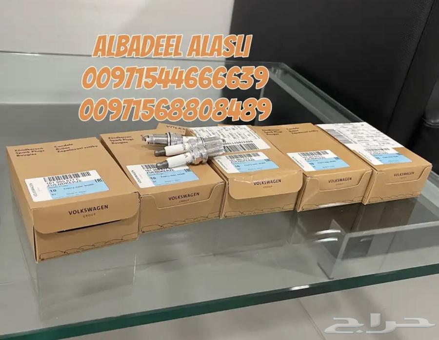 Porsche, Audi, Bentley, and Volkswagen spare parts in the UAE63231227100291111
