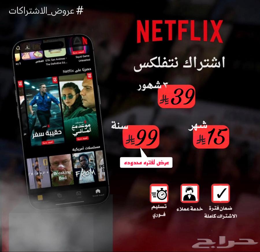 شاهد في آي بي63157204044675111