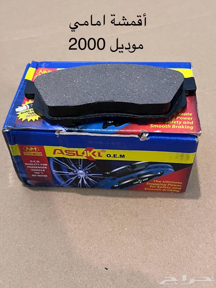Honda Civic Accessory 200063231725861122113
