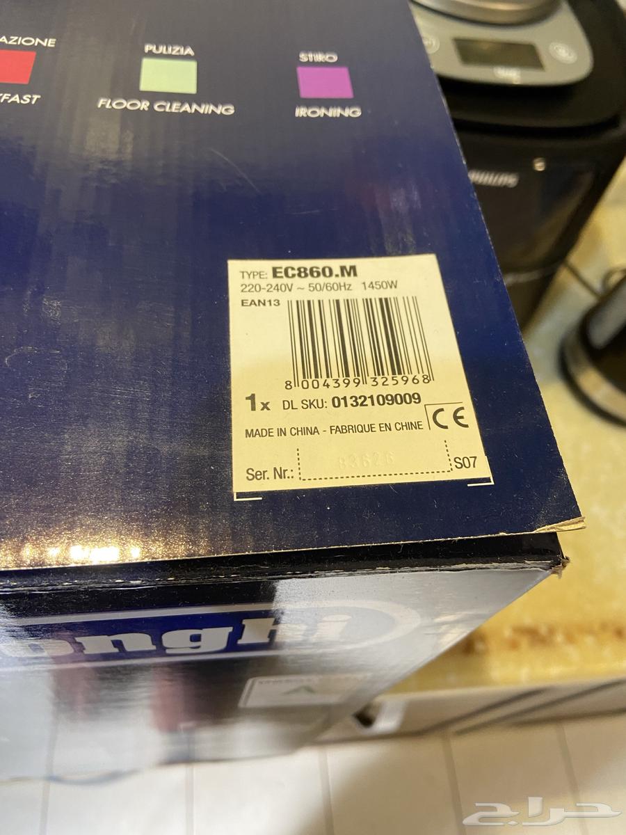 Delonghi professional coffee machine63159939495938112