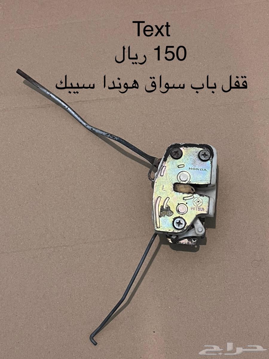 Honda Civic Accessory 200063231725861122111