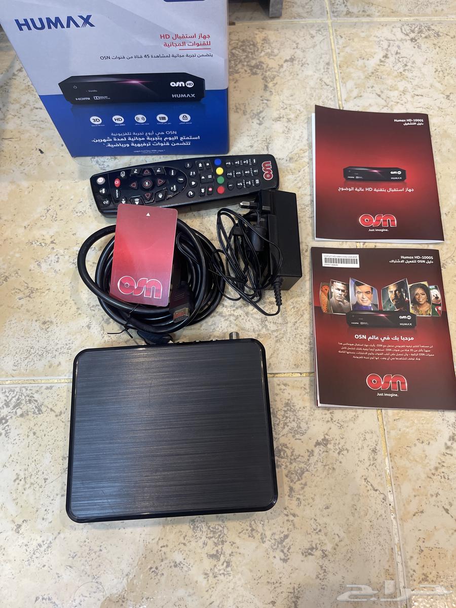 OSN Hiomax HD receiver with accessories63156739977603112