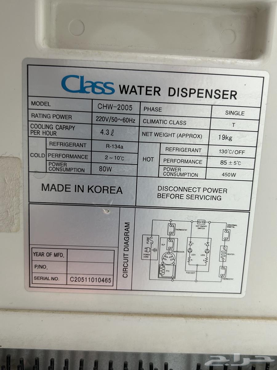 Water chip63157216211970112