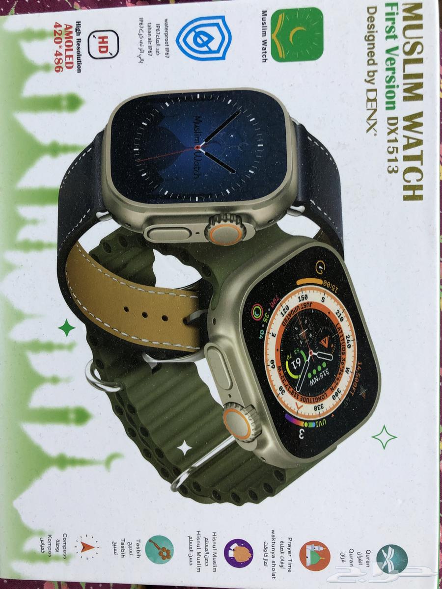 A new Muslim watch, never used, bought by mistake for 250 riyals63158080570113117