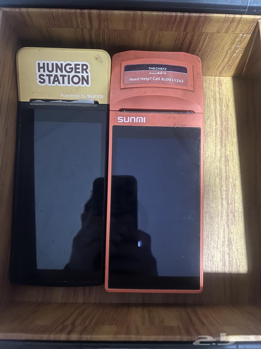 Hanger station application device and The Shaves device for sale63157638070147111