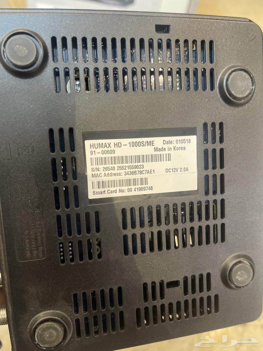 OSN Hiomax HD receiver with accessories63156739977603114