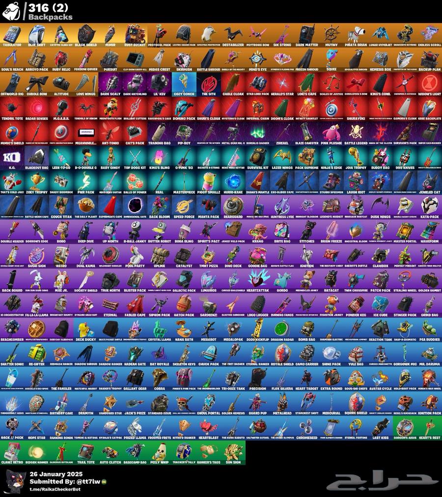حساب فورت نايت للبيع63501777115650114