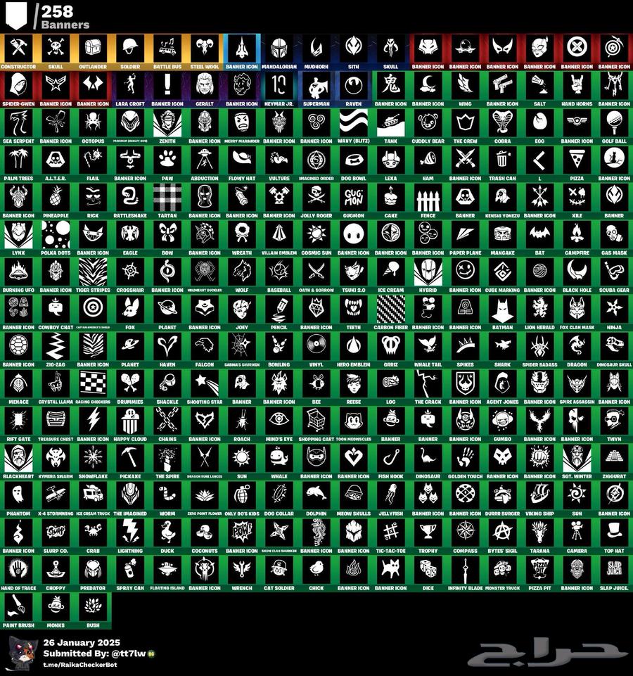 حساب فورت نايت للبيع63501777115650112