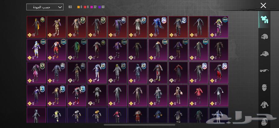 PUBG account63159484683522111