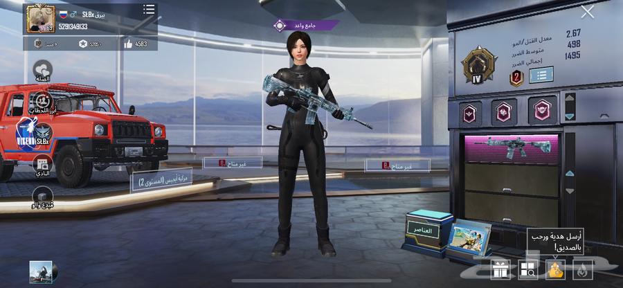 PUBG account63159484683522110