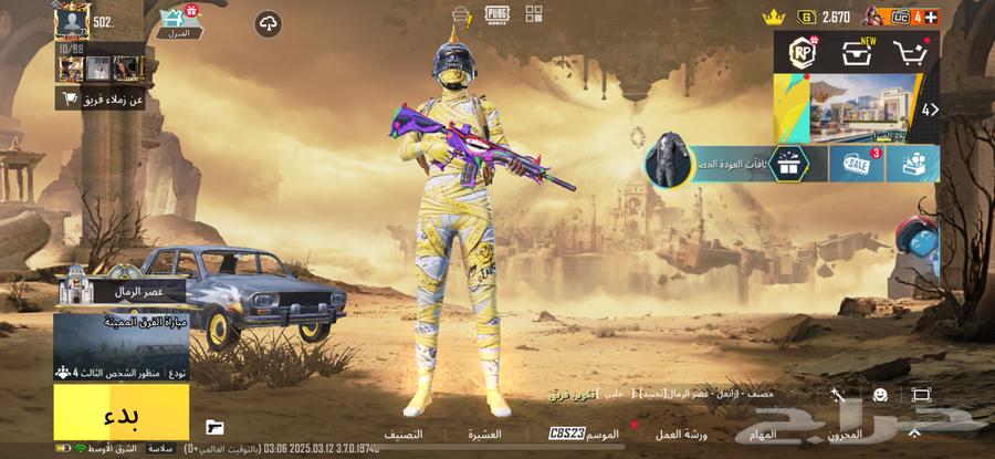 PUBG account for sale631580924910091118