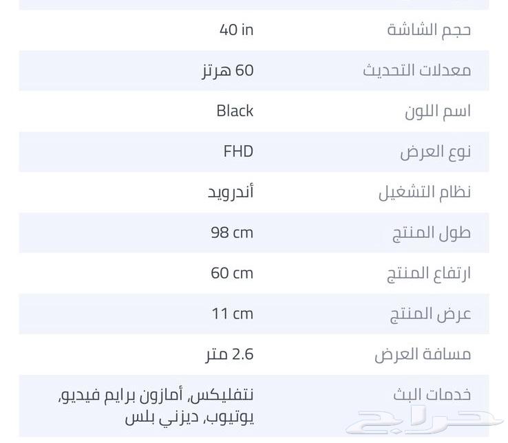 شاشه632293238983691129