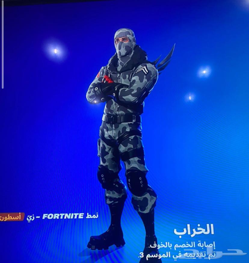 Fortnite rare Chioton and Professor account for sale63156744300675112