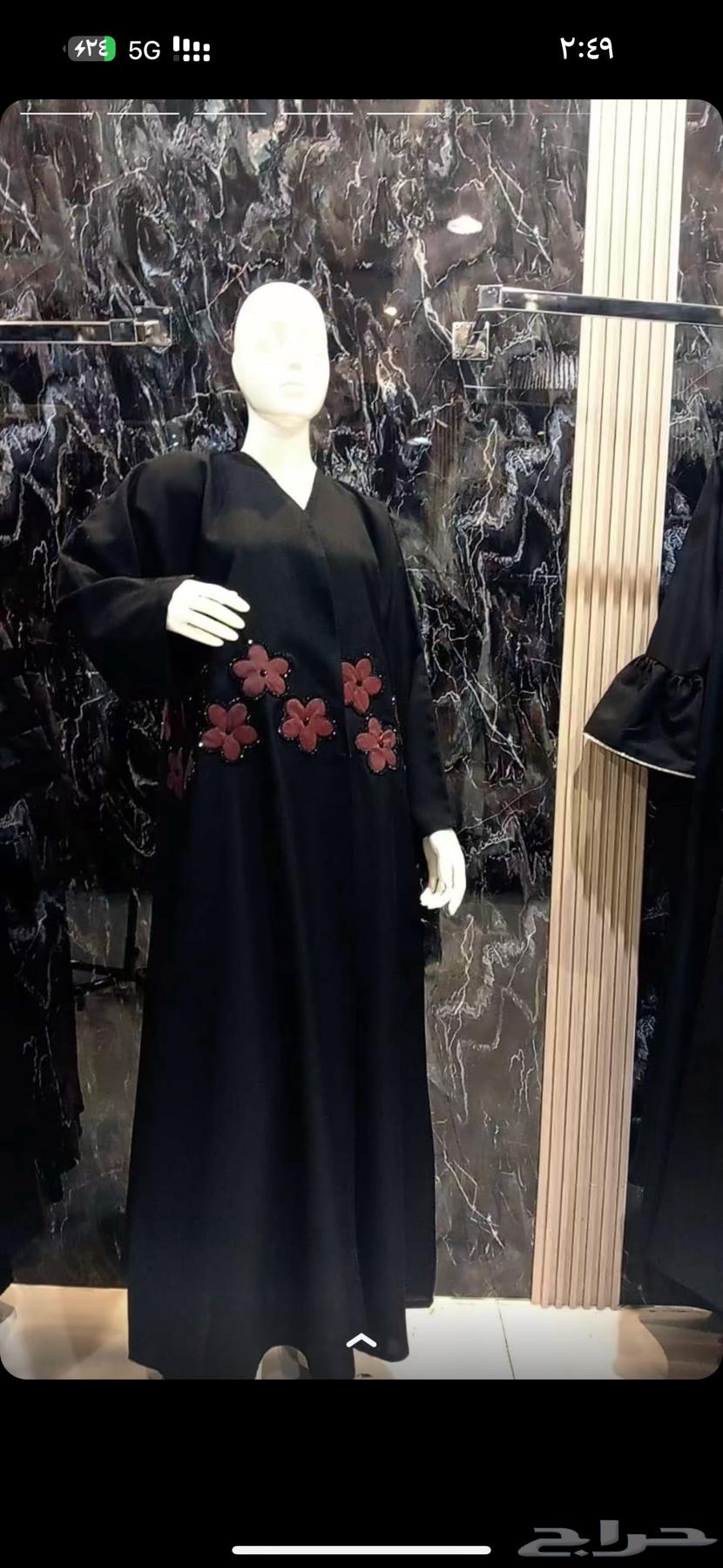 Detailing abayas quickly and accurately63158542444547112