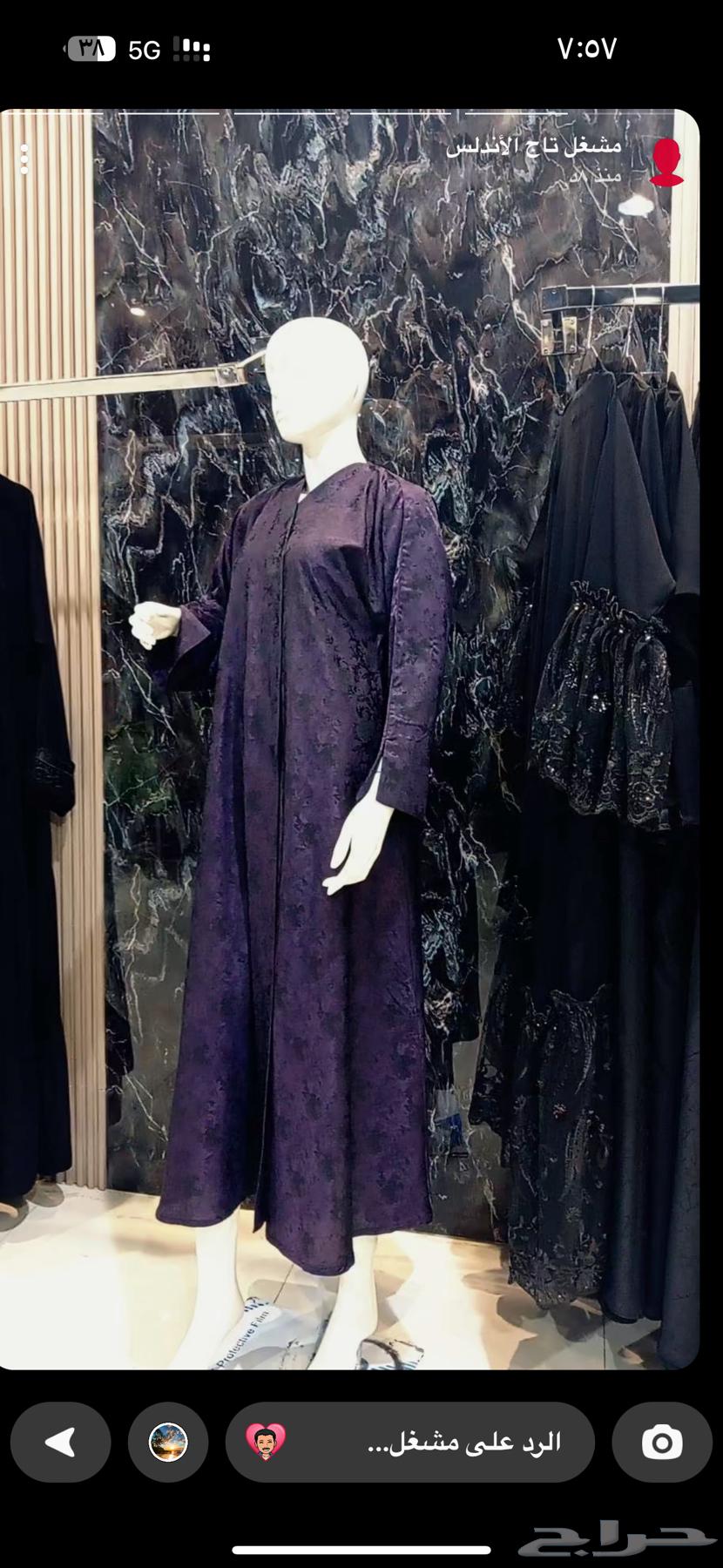 Detailing abayas quickly and accurately631585424445471122