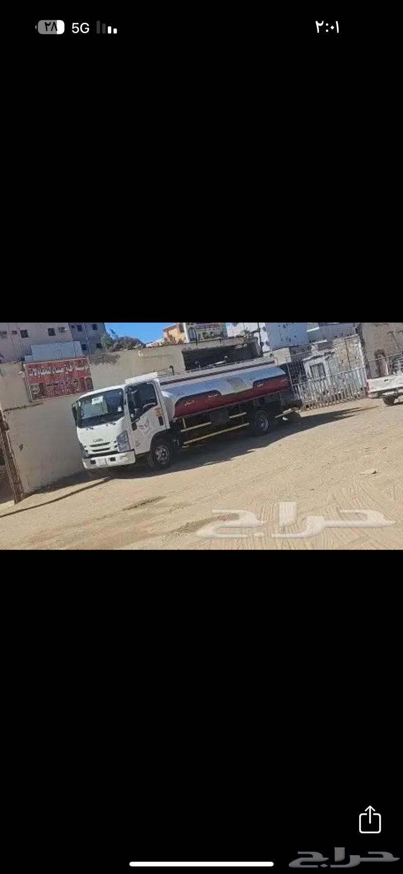 توصيل ديزل63009724384131110