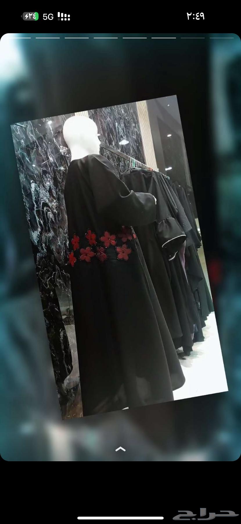 Detailing abayas quickly and accurately63158542444547111