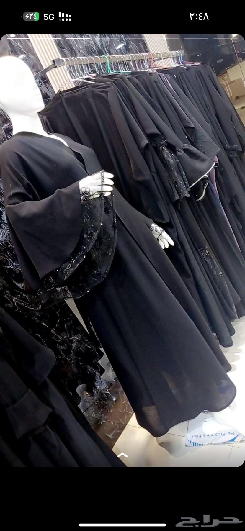 Detailing abayas quickly and accurately63158542444547114