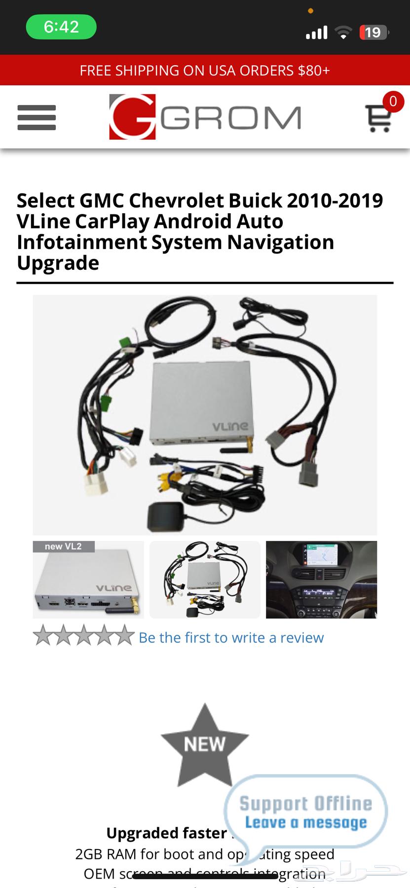 جهاز Carplay لكمارو 2012-201563218845925633114