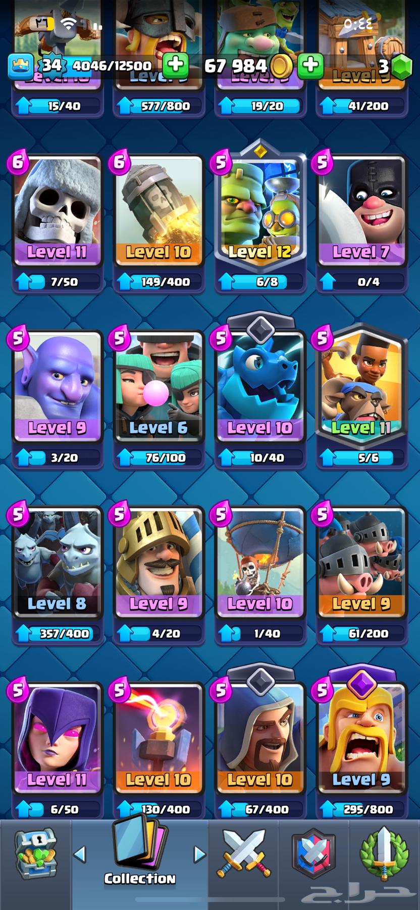 For sale: Clash Royale account63157199733249114