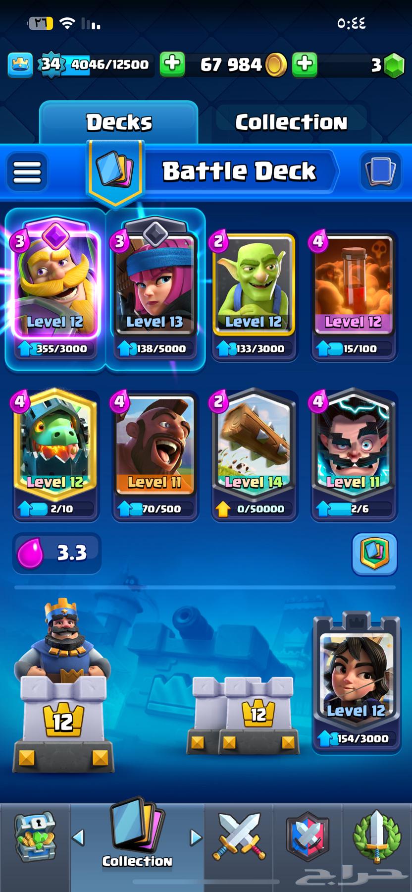 For sale: Clash Royale account63157199733249111