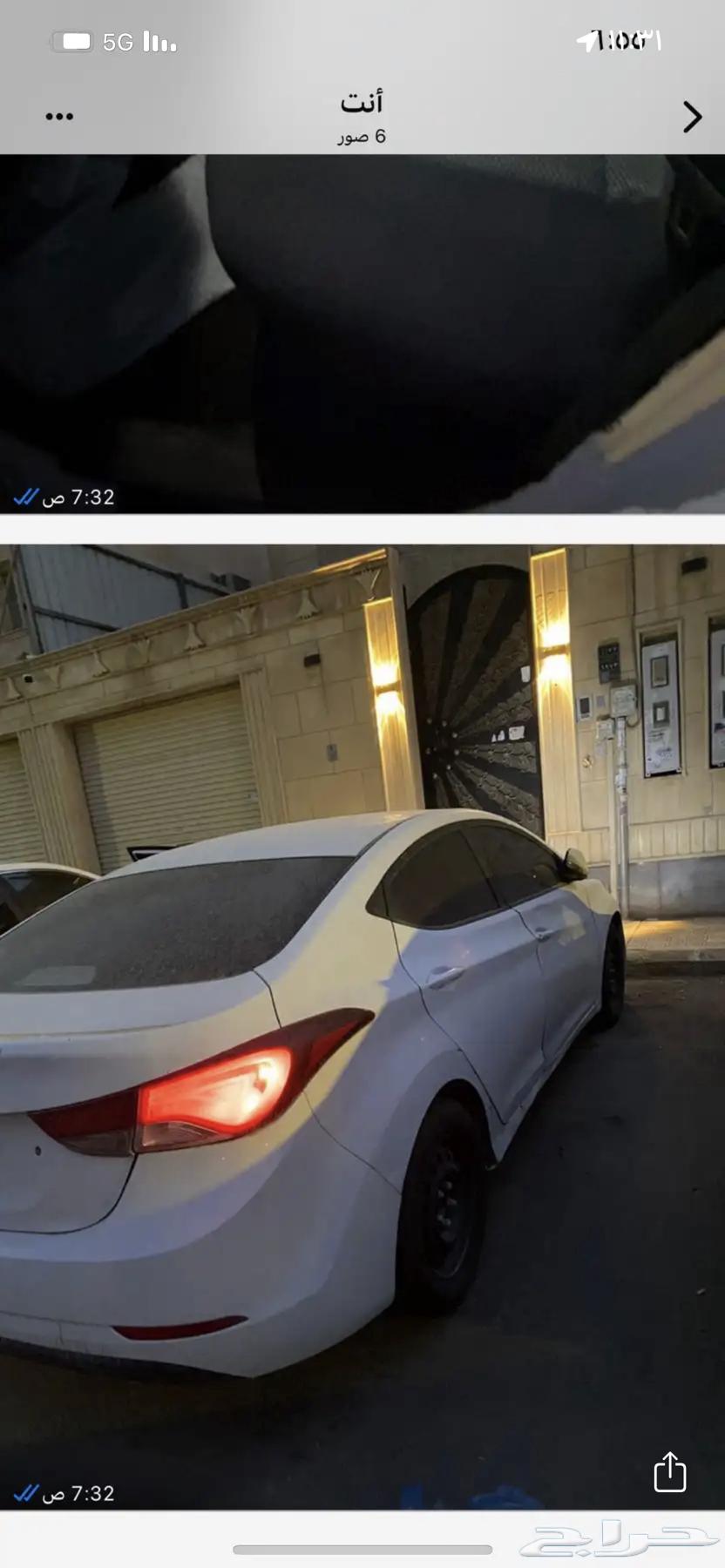 الرياض للبيع انترا 2014قير عادي63230737985409111