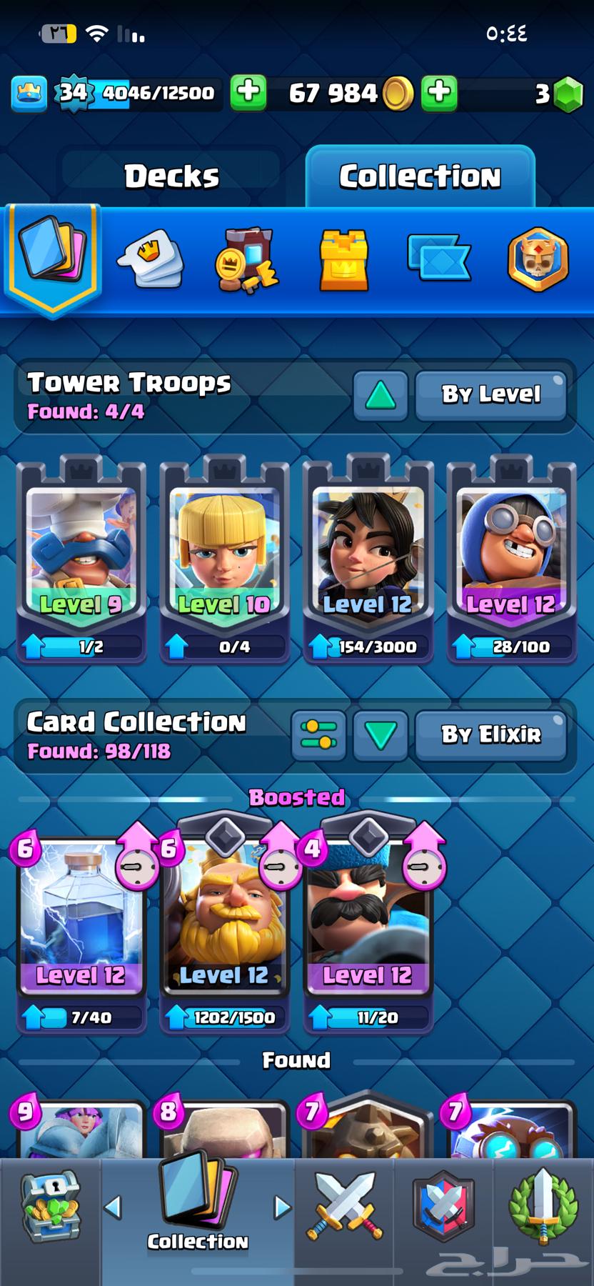 For sale: Clash Royale account63157199733249112