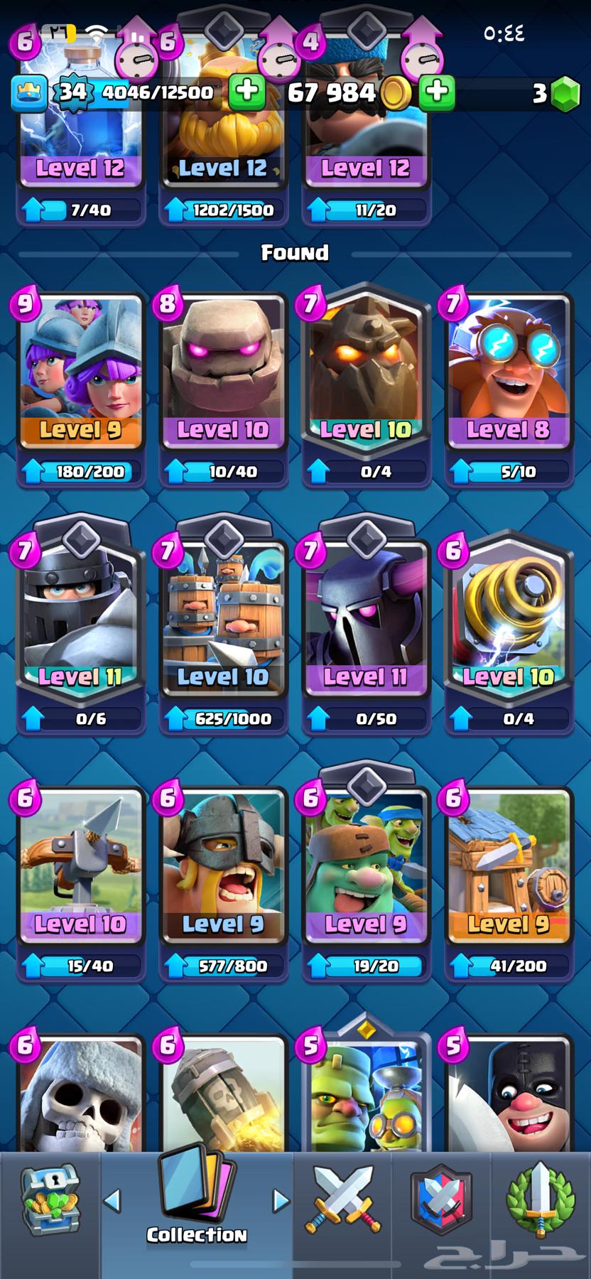 For sale: Clash Royale account63157199733249113
