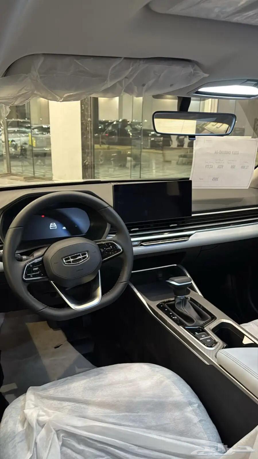 Geely Emgrand 2025 at Special Price with Shipping Included63230747592578114