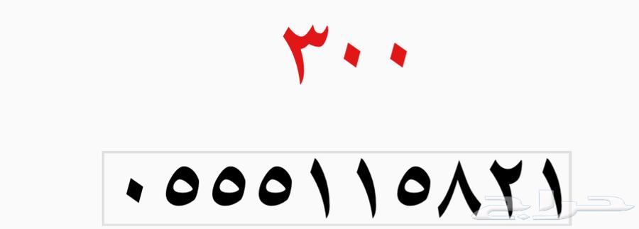 New Sawa numbers63157638076418111