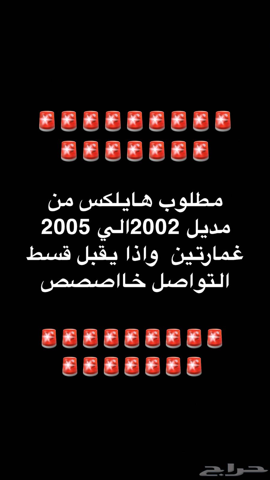 هايلوكس632288639564831110