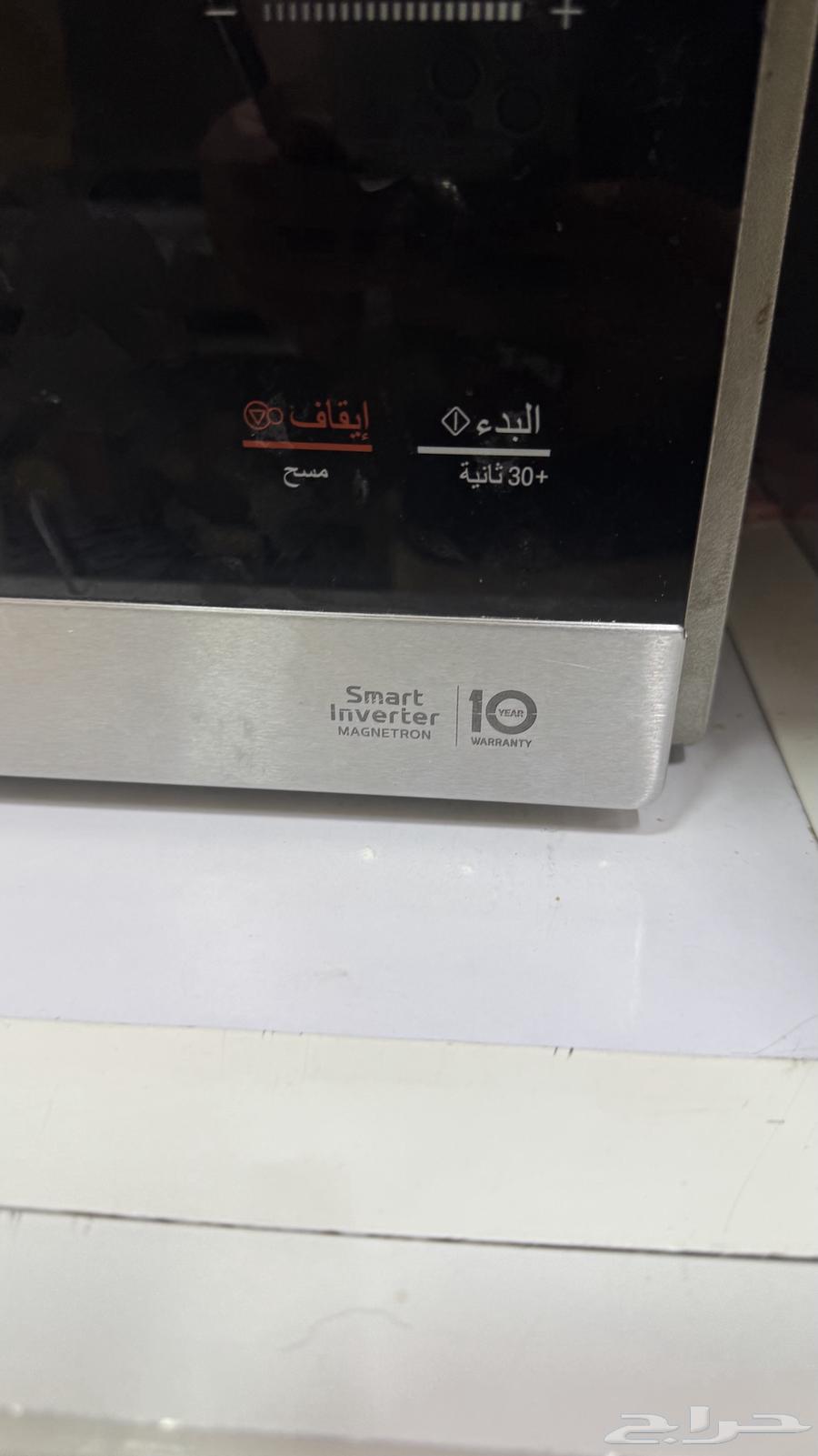 LG Microwave63152497476355111