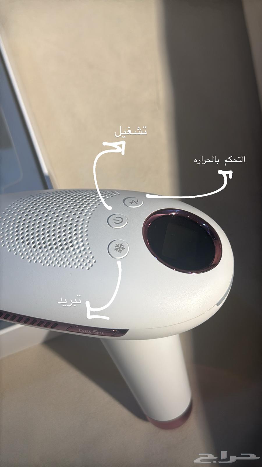 ليزر ديسس ومضات لا نهائيه63158114855554112